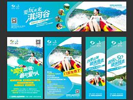 海报