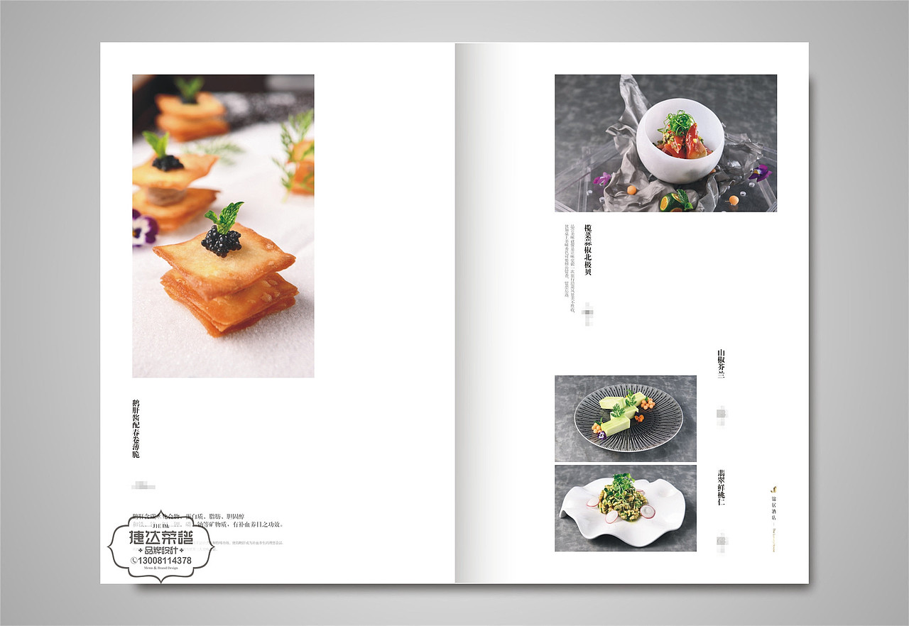 菜谱制作更新的必要性|成都捷达专业菜谱菜单制作公司