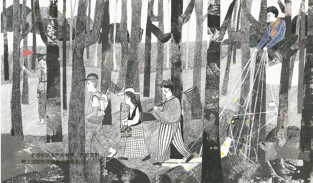 《偷影子的人》