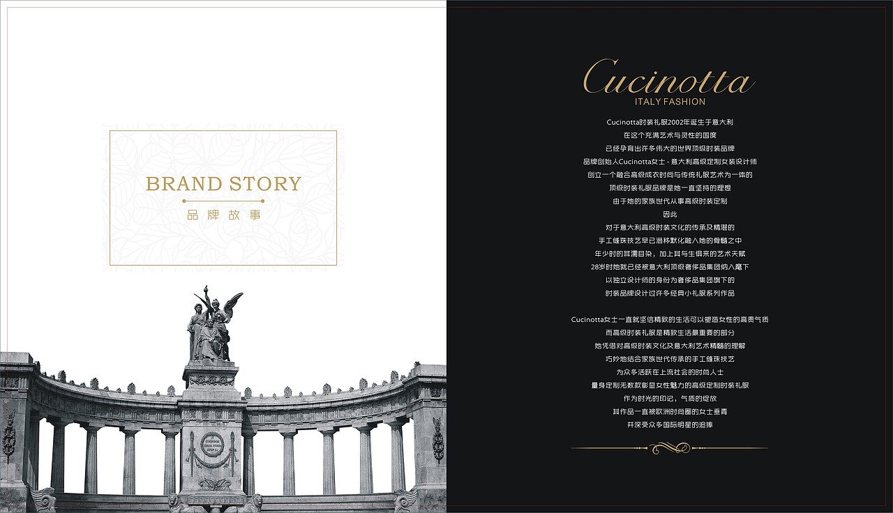 礼服品牌品鉴（图ZOTM2ODExNzI=） - 文案/策划 - 站酷设计师大林果原创素材 - 站酷ZCOOL