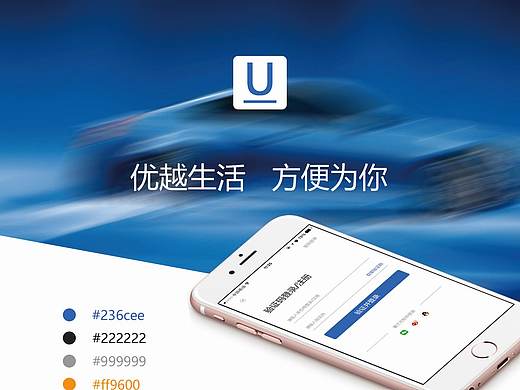优你打的APP（个人主页-ZMjU3MTI3NjA=） - APP界面 - 站酷设计师淮海小白菜原创素材 - 站酷ZCOOL