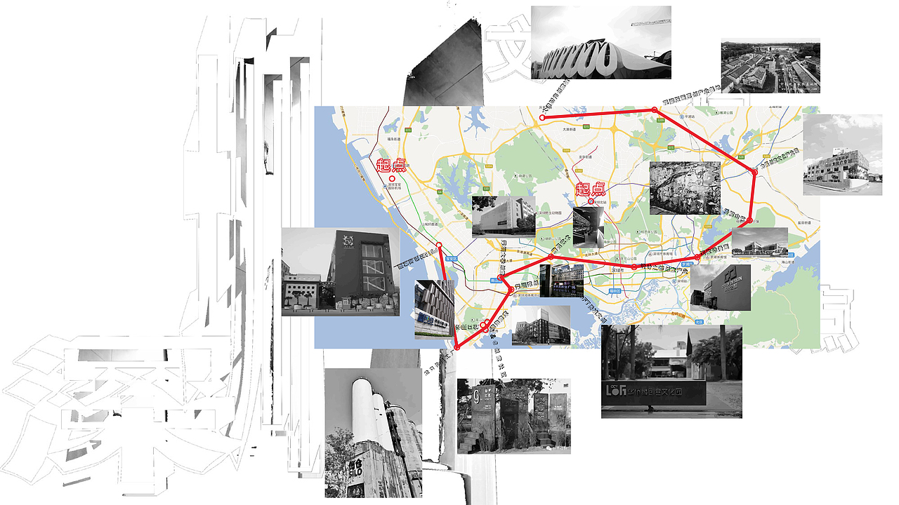 氵罙 土川·文创据点 旅游攻略