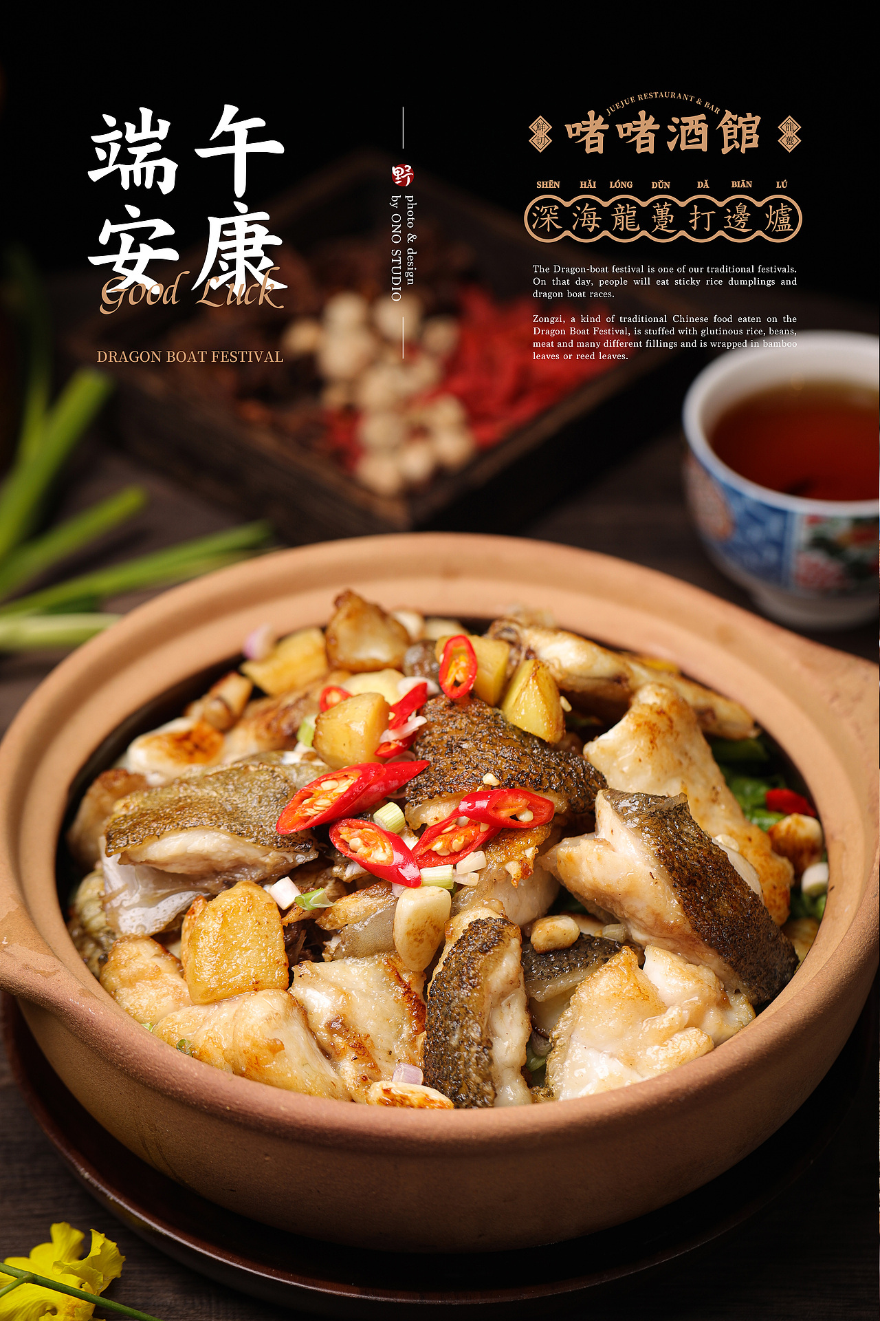 啫啫酒馆X煲仔X餐饮X菜单拍摄（图ZMjEzNTQ0NjIw） - 产品摄影 - 站酷设计师小野kingtoo原创素材 - 站酷ZCOOL