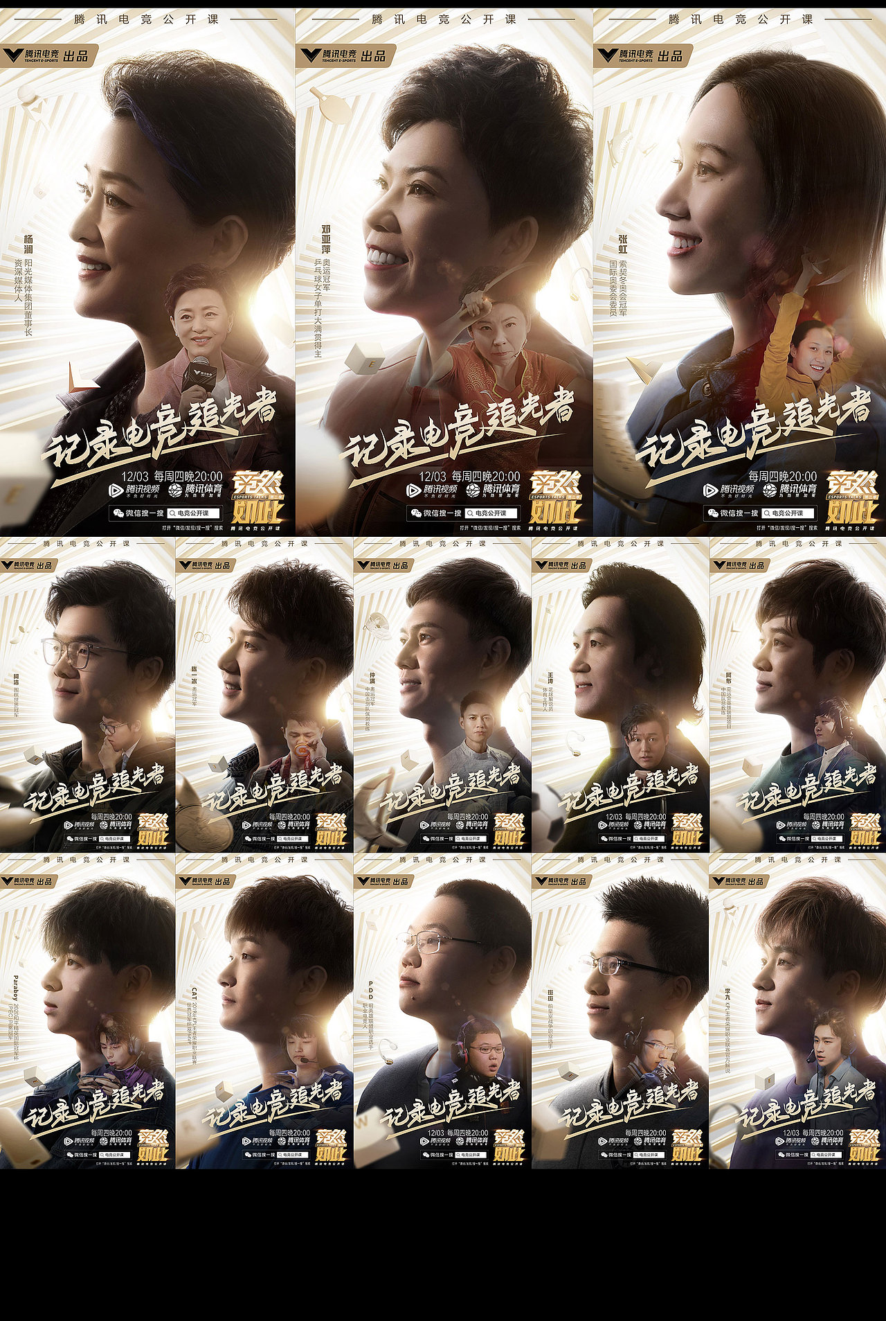 图灵 ｜ 海报案例展示（图ZMjkwMzY3Nzky） - 海报 - 站酷设计师Turing_Studios原创素材 - 站酷ZCOOL
