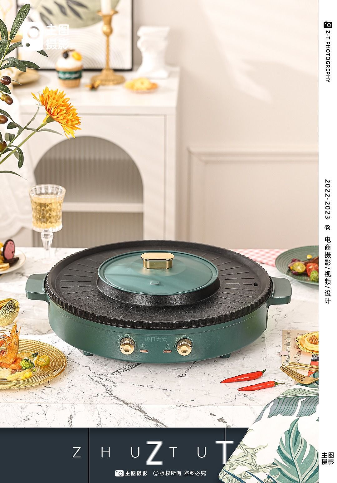 家电摄影｜涮烤盘 电烤盘 烧烤炉 家用电火锅（图ZMzU2NTU4NjQ0） - 产品摄影 - 站酷设计师林娴rye原创素材 - 站酷ZCOOL