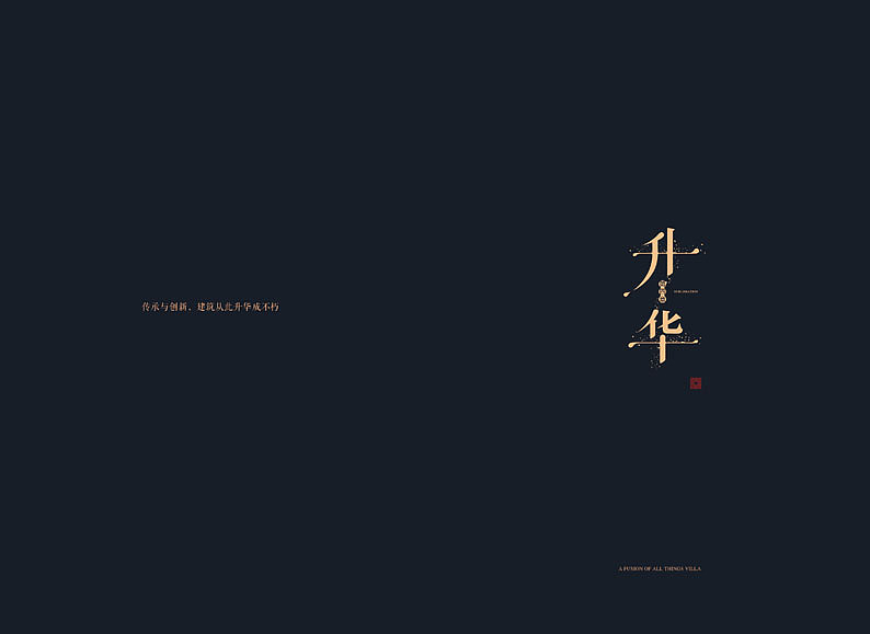 一本精神楼书（图ZMjY3NTE0MzI=） - 书籍/画册 - 站酷设计师大卫brand原创素材 - 站酷ZCOOL