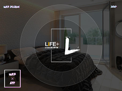 LIFE＋ 家装官网（个人主页-ZMjQxMzQwODQ=） - 企业官网 - 站酷设计师李阿紫原创素材 - 站酷ZCOOL