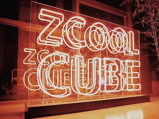 2018站酷CUBE - CUBE FAIR 市集纪实(部分)