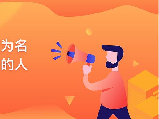 防诈骗（个人主页-ZMzY2OTk3MDA=） - APP界面 - 站酷设计师杜哲原创素材 - 站酷ZCOOL