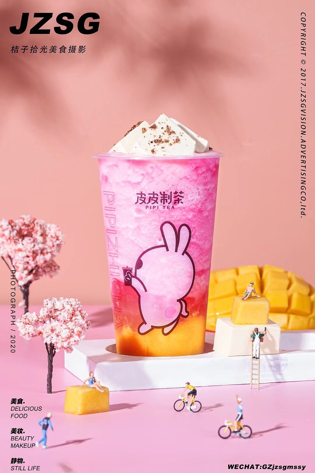 小人国的奶茶世界（图ZMjQ3MzQwNDIw） - 美食摄影 - 站酷设计师广州餐饮美食拍摄原创素材 - 站酷ZCOOL