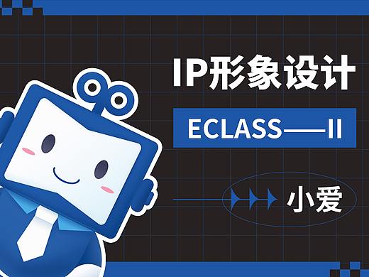 小爱表情包
