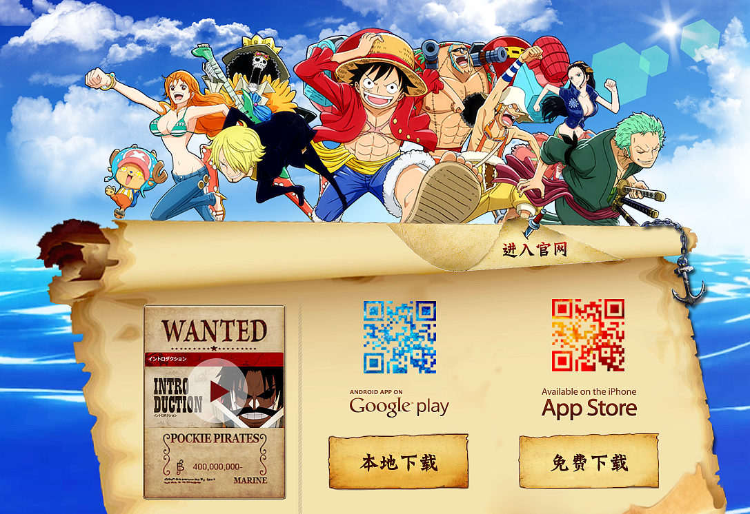 游戏题材官网页面及活动专题页设计（图ZMjUyNjA2Njg=） - 游戏/娱乐 - 站酷设计师JOHNNYFJY原创素材 - 站酷ZCOOL