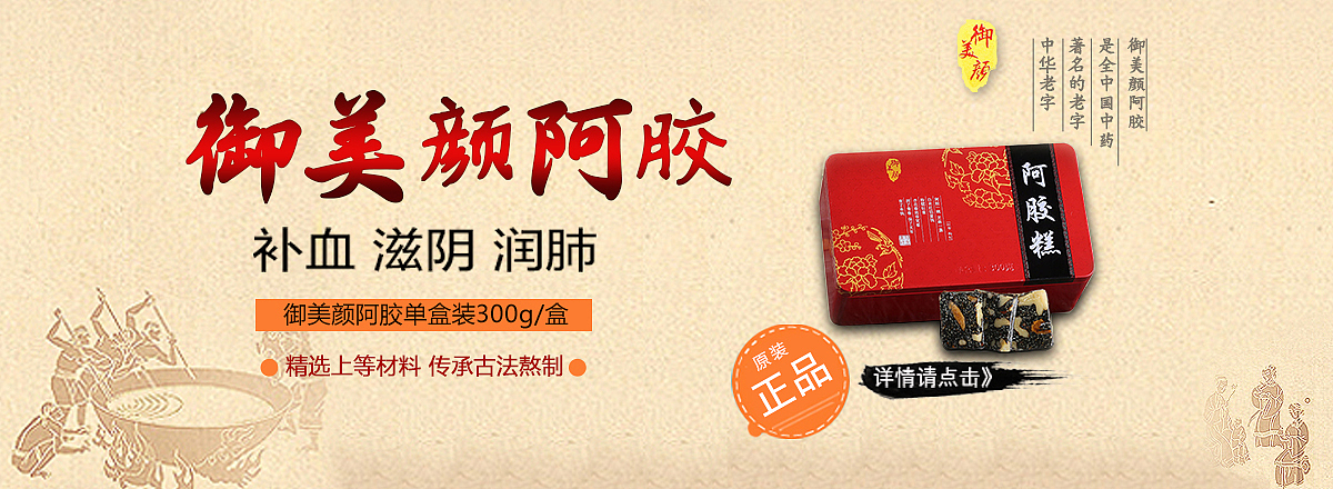 banner/商城banner/淘宝海报/轮播图/全屏banner（图ZNzExODY4OTY=） - 电商 - 站酷设计师zhaozhen2015原创素材 - 站酷ZCOOL