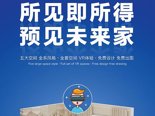 展架