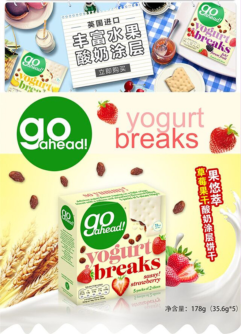 go ahead海报制作（图ZMTIxMTQwMjY0） - 海报 - 站酷设计师包子讶原创素材 - 站酷ZCOOL