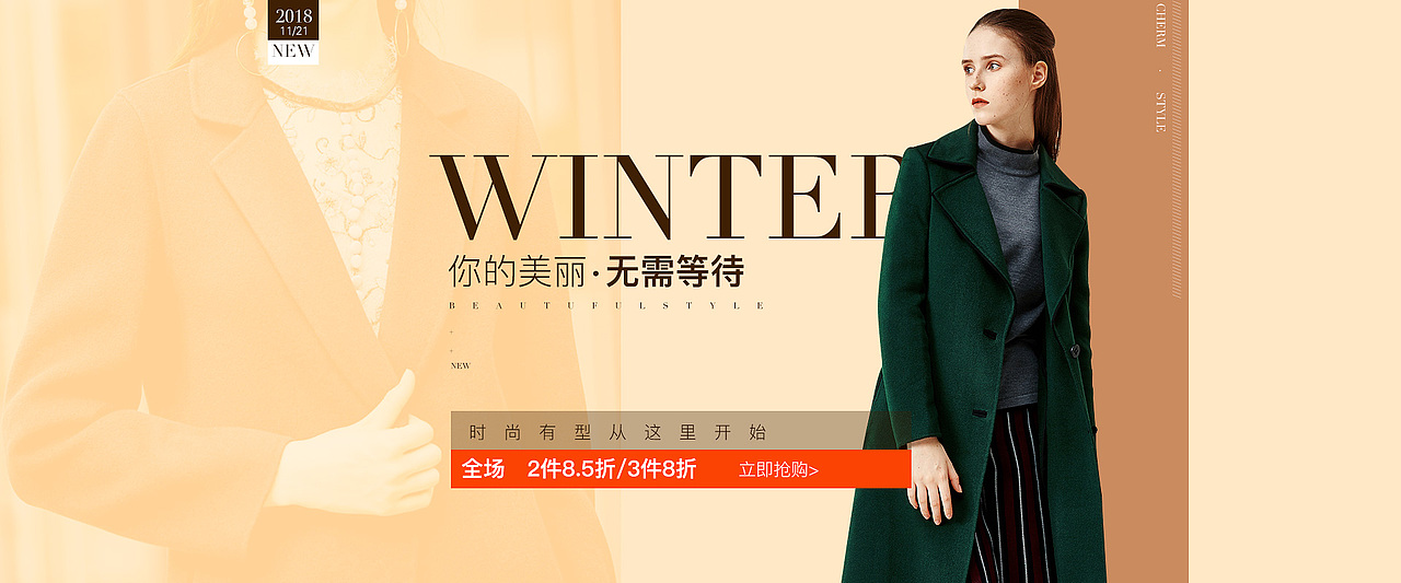 女装海报（图ZMTM5MTM0MTE2） - 海报 - 站酷设计师夏日游客原创素材 - 站酷ZCOOL