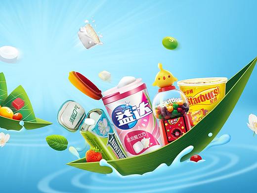 端午节箭牌首页（个人主页-ZMzQ3MTcyODQ=） - 电商 - 站酷设计师青云安达原创素材 - 站酷ZCOOL
