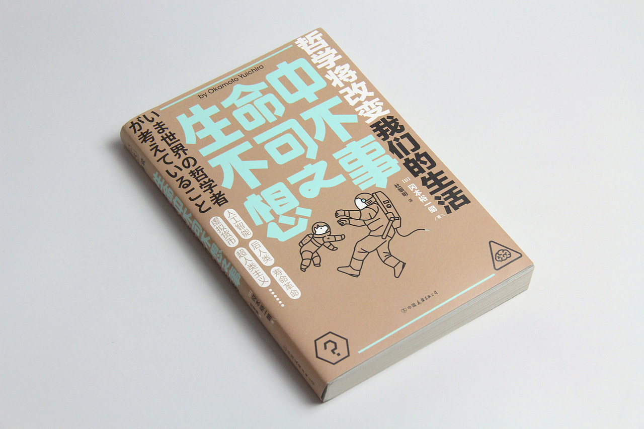 书籍封面设计合集202101-09（图ZMjcwMDYxNjAw） - 书籍/画册 - 站酷设计师Allen_cxl原创素材 - 站酷ZCOOL