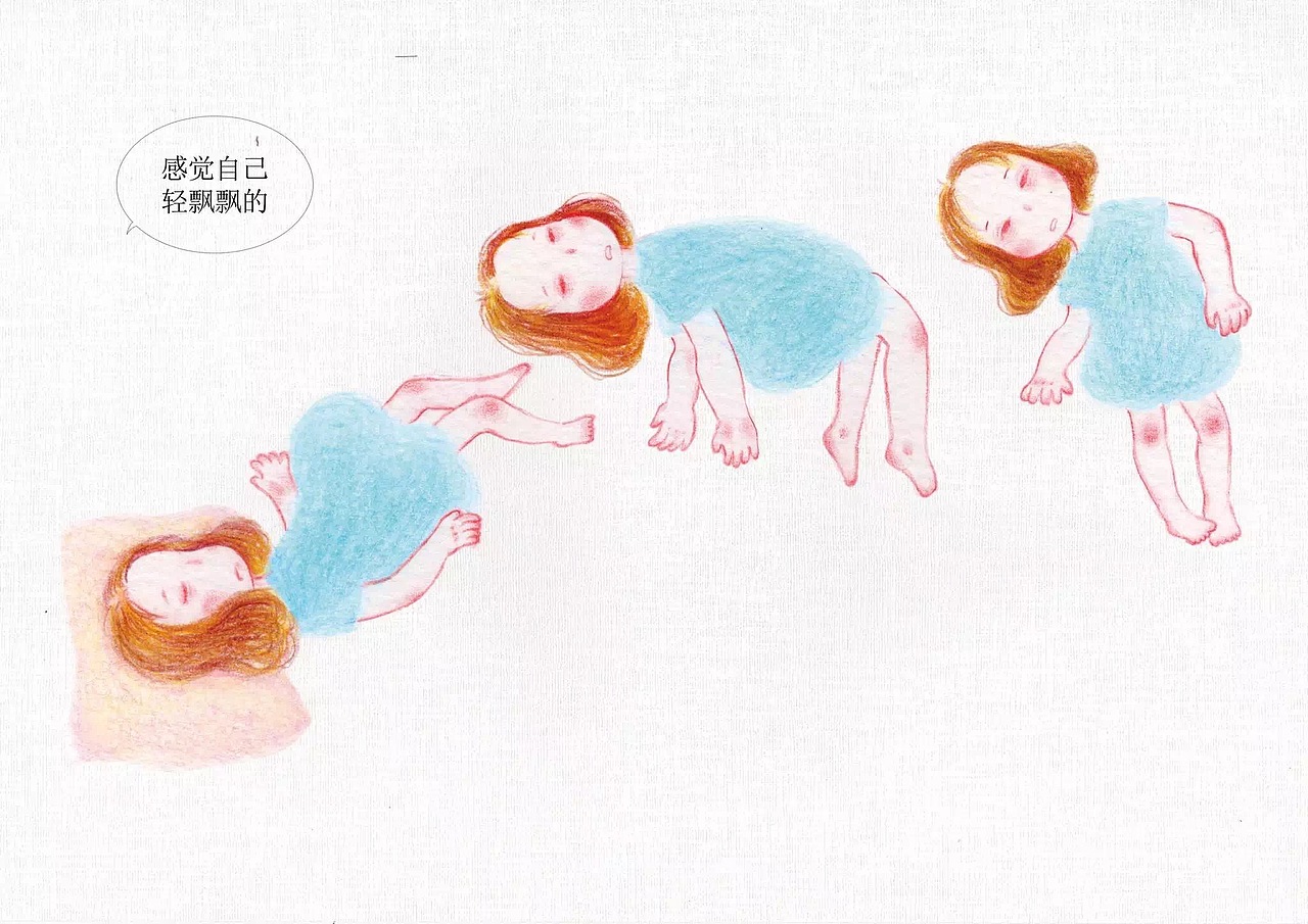 《失眠》（图ZNjI5MjY1ODA=） - 创作习作 - 站酷设计师日尧日尧原创素材 - 站酷ZCOOL