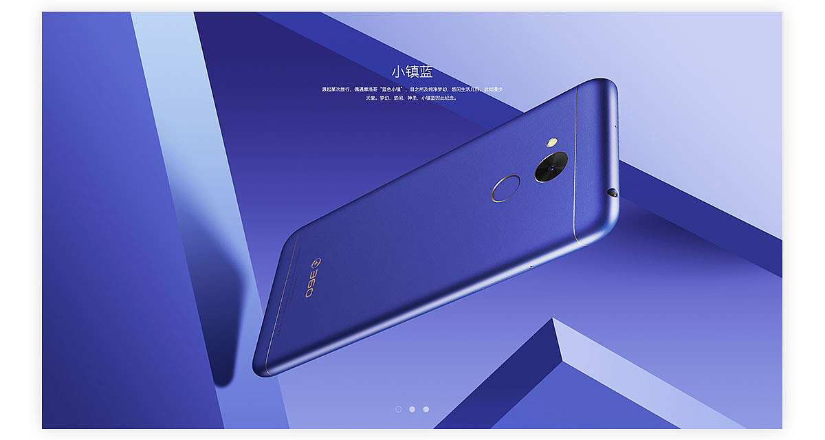 360 手机 vizza（图ZOTA5NDI4MTY=） - 运营设计 - 站酷设计师無勿原创素材 - 站酷ZCOOL