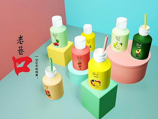 老巷口果汁饮料 包装形像 《还你一个童年梦!》C4D包装