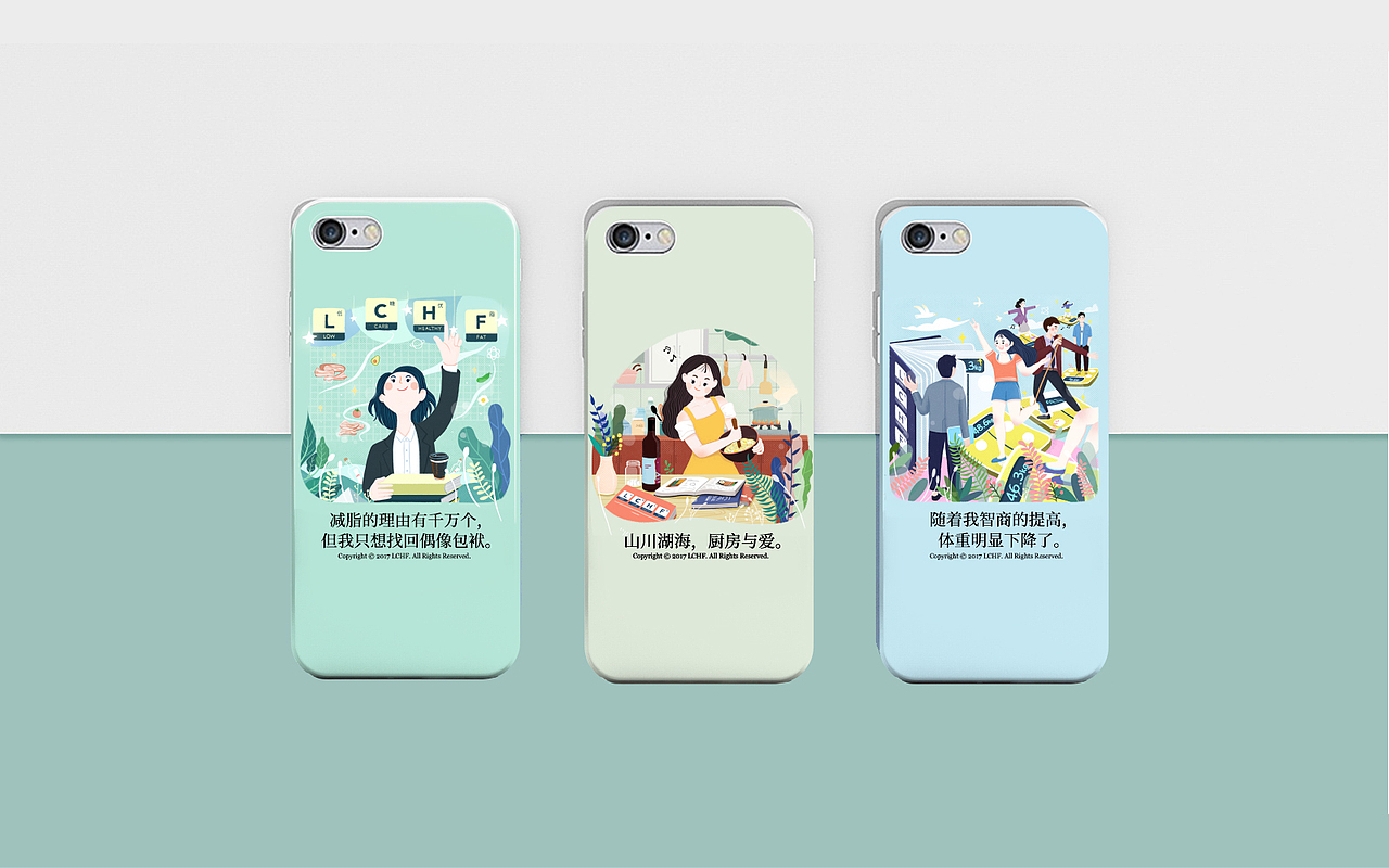 90后养生系列（图ZMTY0MTkzNzgw） - 商业插画 - 站酷设计师CHANNGING原创素材 - 站酷ZCOOL