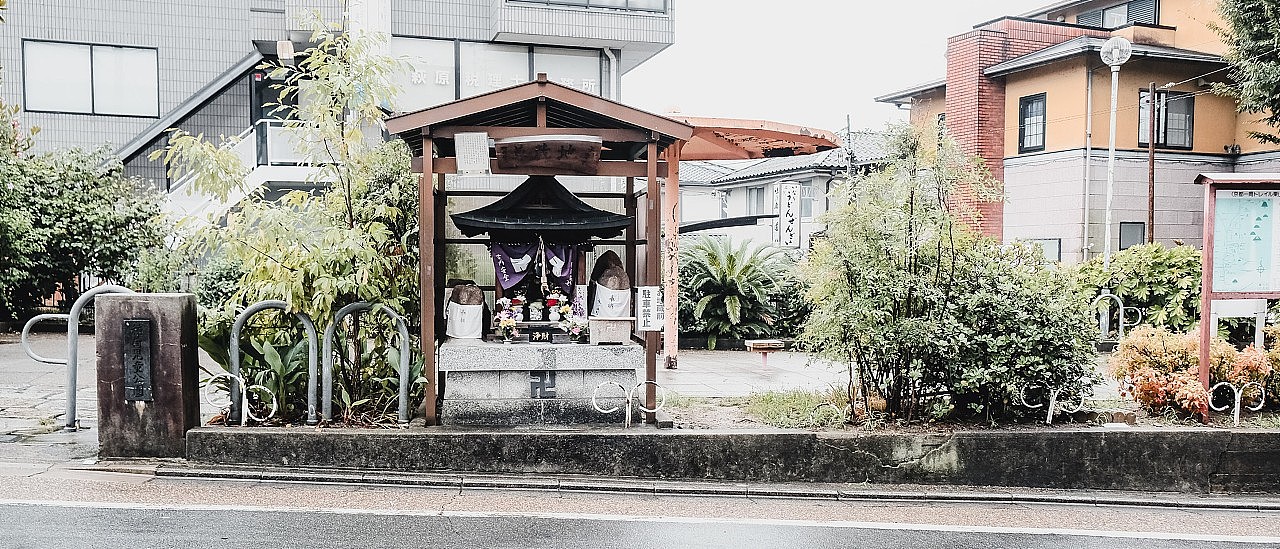 幸会日料餐厅品牌VI设计