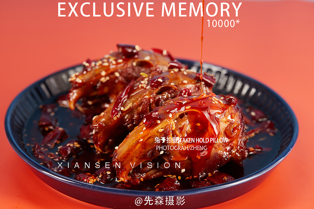 成都美食拍摄 摄影 兔头拍摄兔腿拍摄兔丁拍摄全兔拍摄