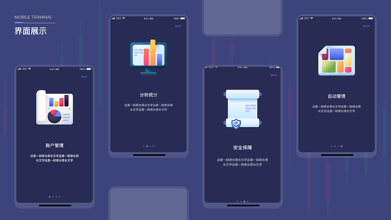 作品集（图ZMjUxOTQyMTIw） - APP界面 - 站酷设计师349719348原创素材 - 站酷ZCOOL