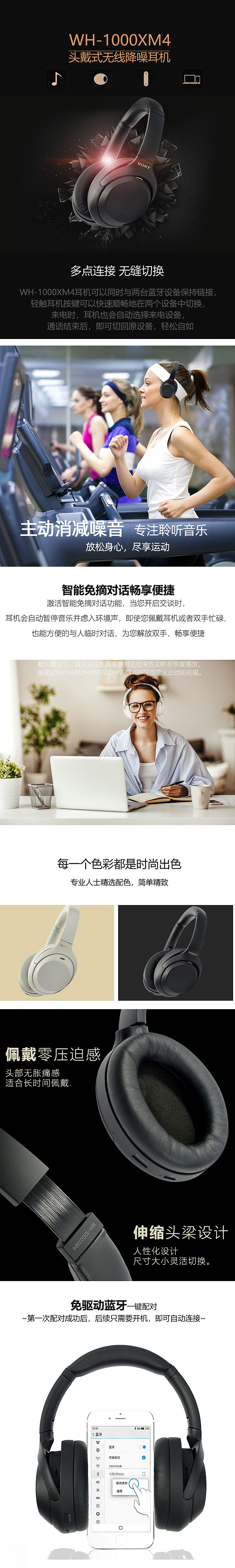 电商详情页（图ZMjc3ODcyNDgw） - 电商 - 站酷设计师欧石楠0126原创素材 - 站酷ZCOOL