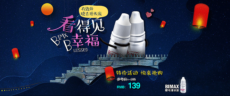 活动海报（图ZMzYxNjQ0MjQ=） - 海报 - 站酷设计师無趣创意_弎花头原创素材 - 站酷ZCOOL