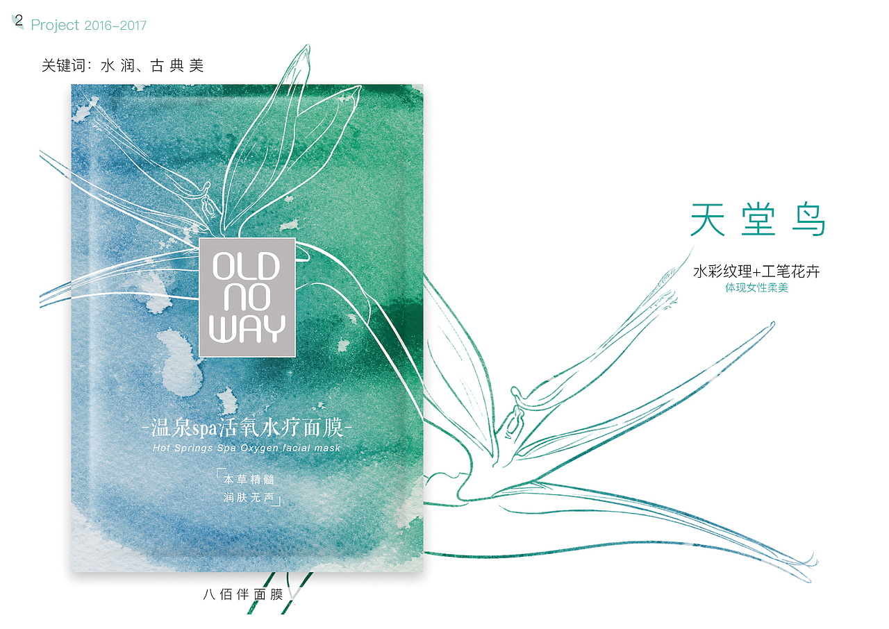 简历（图ZNzQ5NTg5MDg=） - 其他 - 站酷设计师魔法少女阿轩轩原创素材 - 站酷ZCOOL