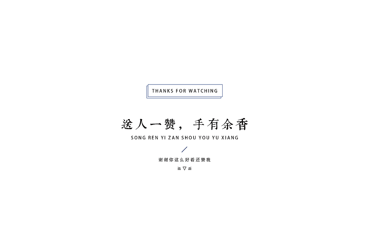 贰零壹柒的遗憾丨徽州餐厅丨(图ZMTAyNjY5MTcy) - 家装设计 - 站酷设计师贡德设计原创素材 - 站酷ZCOOL