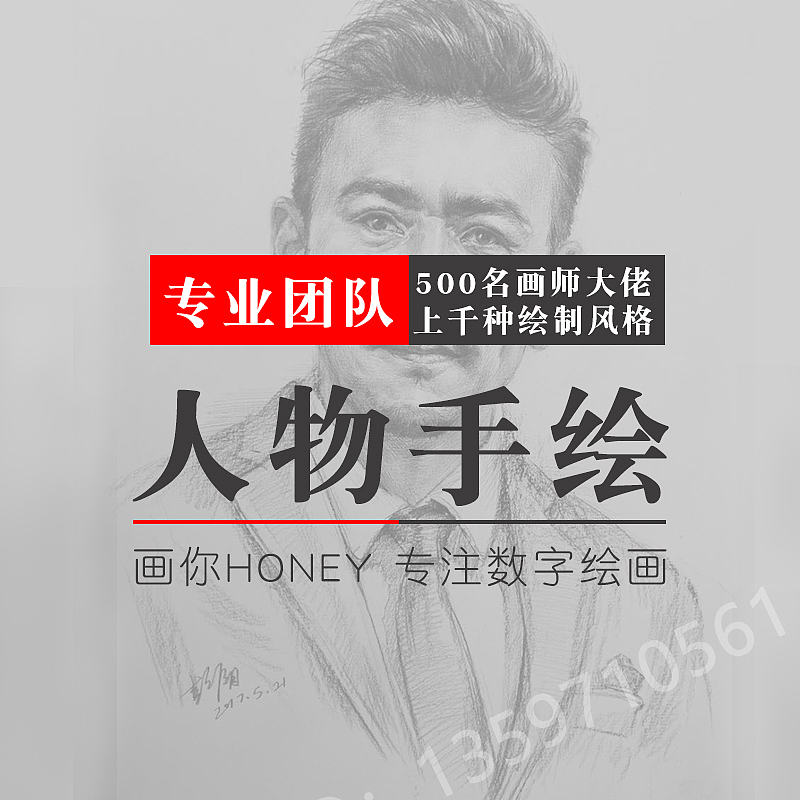 手绘主图详情（图ZMTA4NzgwMTIw） - 其他平面 - 站酷设计师逸辰视觉原创素材 - 站酷ZCOOL