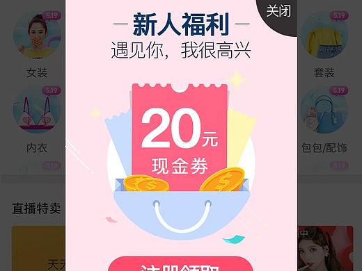 小弹框