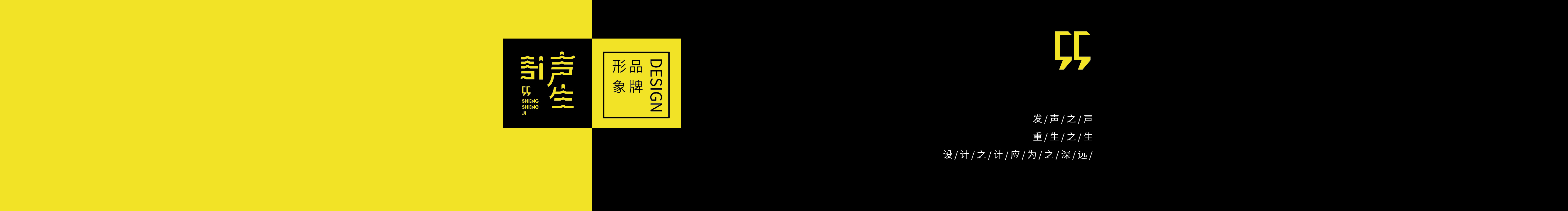 voisee的個人主頁（封面預(yù)覽） - 主頁封面設(shè)置 - 站酷設(shè)計師voisee原創(chuàng)素材 - 站酷ZCOOL
