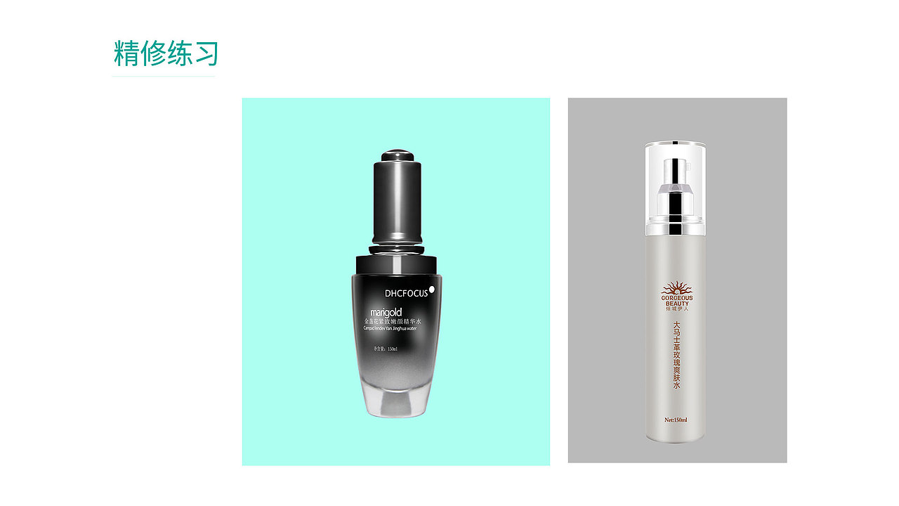 电商作品集（图ZMTg3OTAwNjEy） - 电商 - 站酷设计师不甘平庸的渣渣原创素材 - 站酷ZCOOL