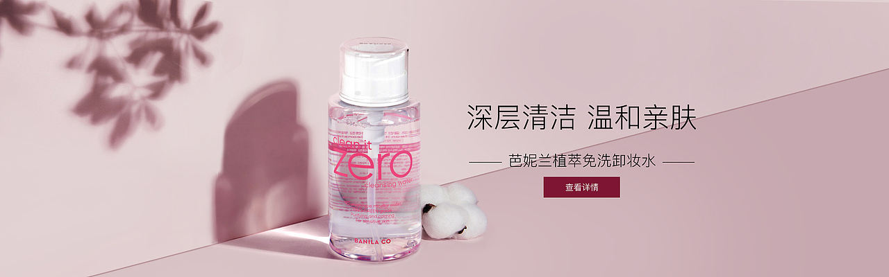 光影类护肤品banner（图ZMjA4OTA0NDMy） - 电商 - 站酷设计师智慧树云设计原创素材 - 站酷ZCOOL