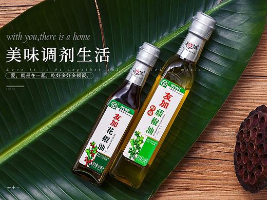 电商友嘉食品企业店页面食品调味品（个人主页-ZMjg0MTM3MDg=） - 电商 - 站酷设计师碧水沉烟原创素材 - 站酷ZCOOL