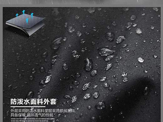 户外冲锋衣