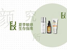 推文排版素材