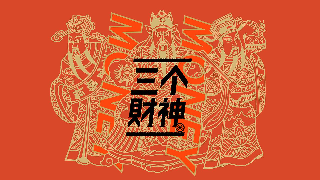 容品牌包装分享 | 一些近期设计的小心得（图ZMTg1ODU2OTEy） - 包装 - 站酷设计师容品牌原创素材 - 站酷ZCOOL