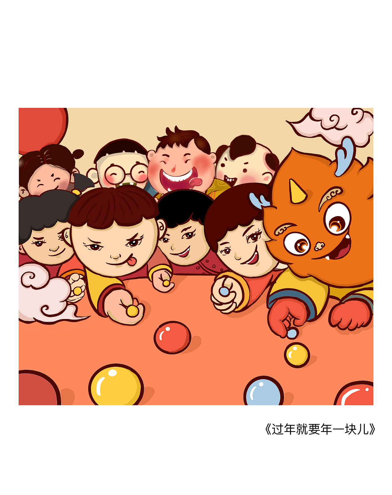 2020第一弹插画分享