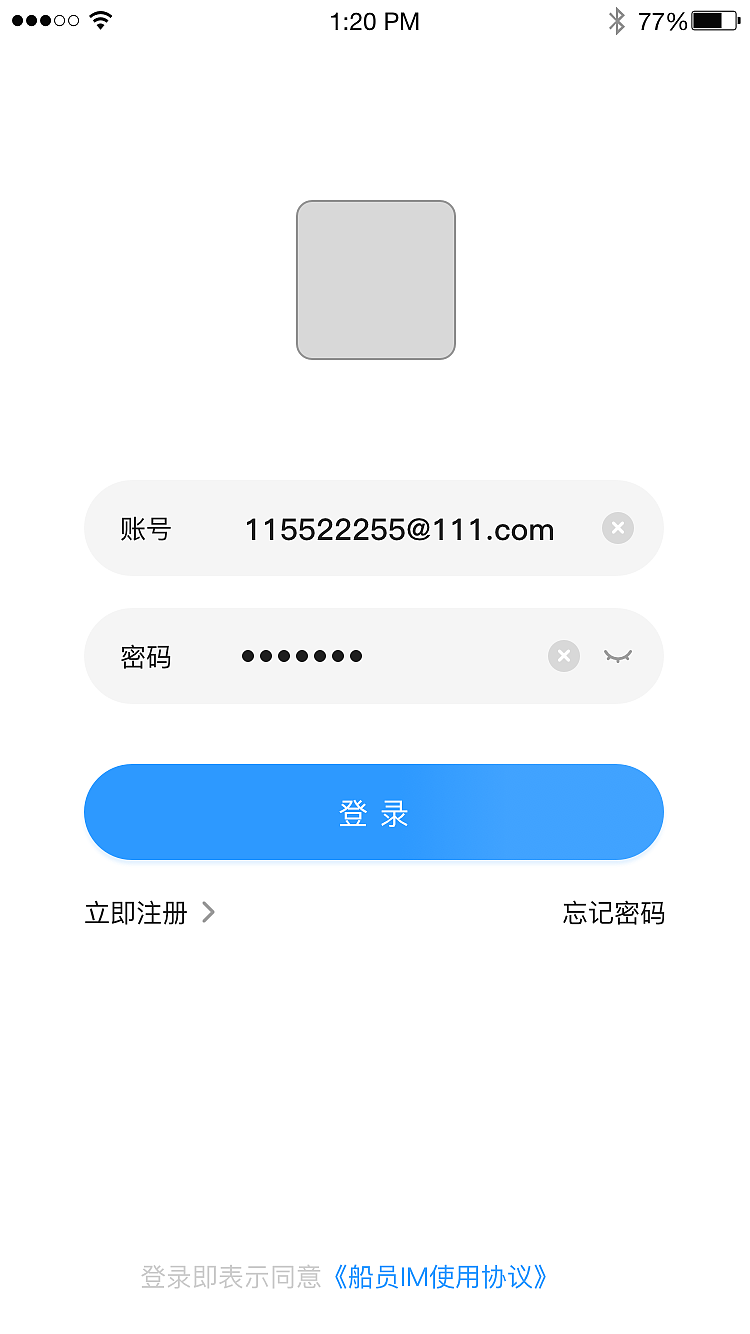海贝（图ZMjQ0ODEyNjY0） - APP界面 - 站酷设计师白霜儿原创素材 - 站酷ZCOOL