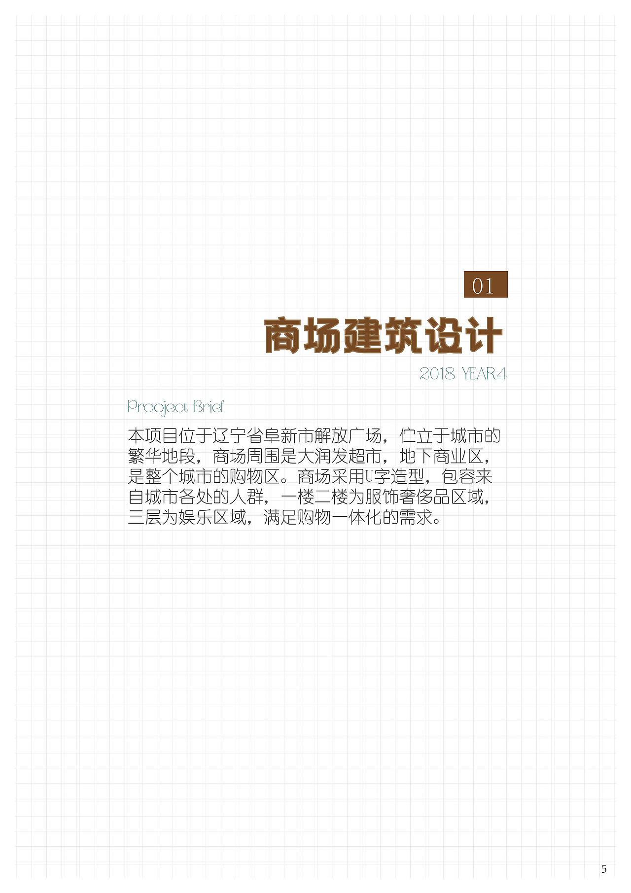 阿妍作品集（图ZMjQ5NTI0NzY0） - 建筑设计 - 站酷设计师是王妍啊原创素材 - 站酷ZCOOL