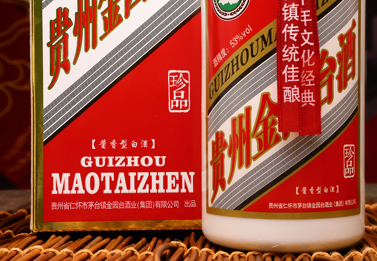 金园台珍品酒拍摄