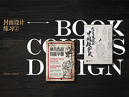 版式