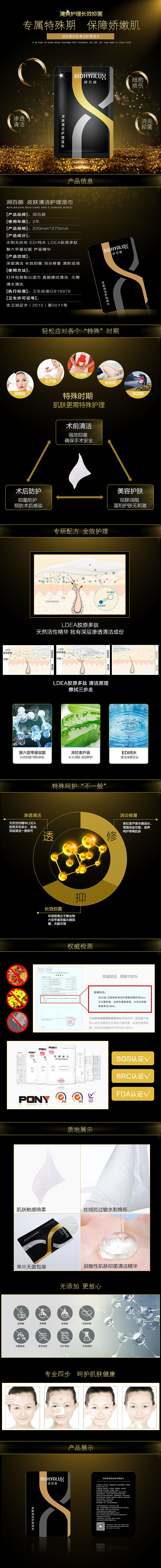 近期详情页汇总（图ZNjc5MzAzMDA=） - 电商 - 站酷设计师aksishiqi原创素材 - 站酷ZCOOL