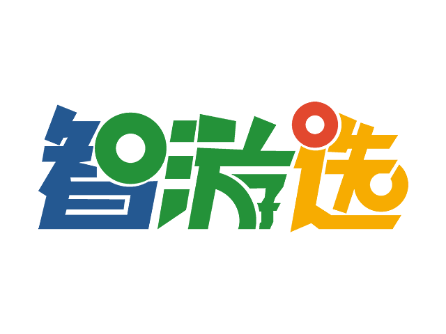 字体设计/logo设计（图ZNzMzMjk4Mjg=） - 字体/字形 - 站酷设计师搁浅如此浅显原创素材 - 站酷ZCOOL