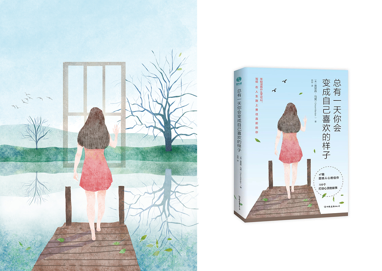 菲非2019年插画作品总结（商稿部分）（图ZMTkxNjU1OTYw） - 商业插画 - 站酷设计师菲非Fiona原创素材 - 站酷ZCOOL